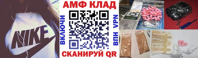 Купить закладки  Прохладный  АМФ 98% 