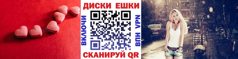 Экстази 99%  Купить  Прохладный 