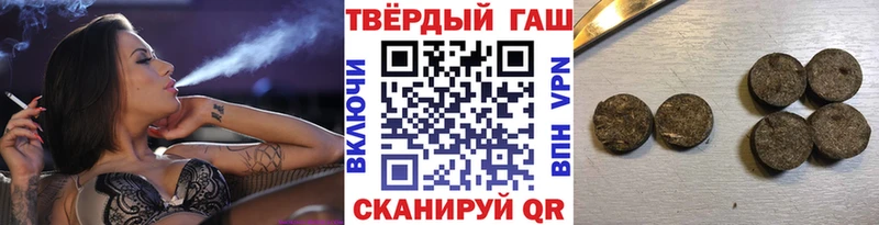 ГАШИШ Ice-O-Lator  Купить закладки  Прохладный 