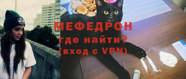 мяу мяу мука Михайловск