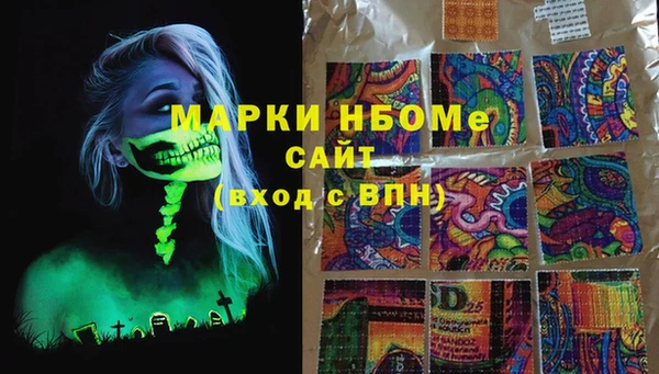 мяу мяу мука Михайловск