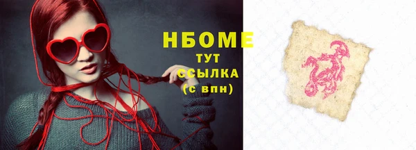 не бодяженный Михайловка