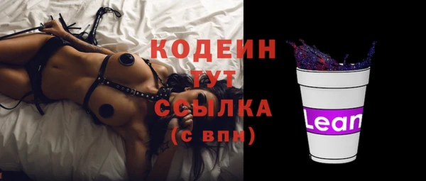 мяу мяу мука Михайловск