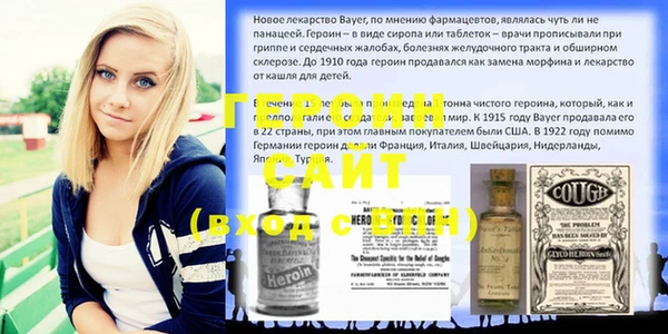 герыч Бутурлиновка