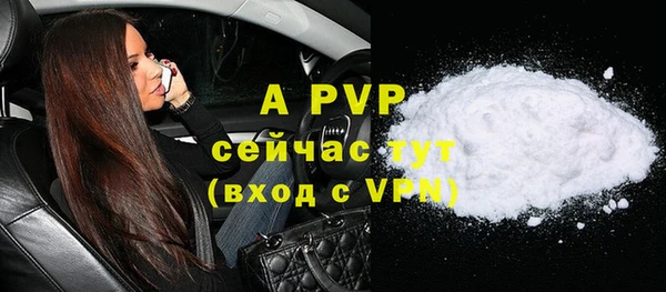 трава Наволоки