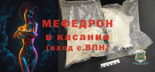 мяу мяу мука Михайловск