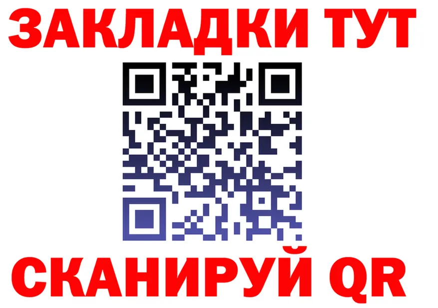 А ПВП Соль ONION площадка mega Прохладный