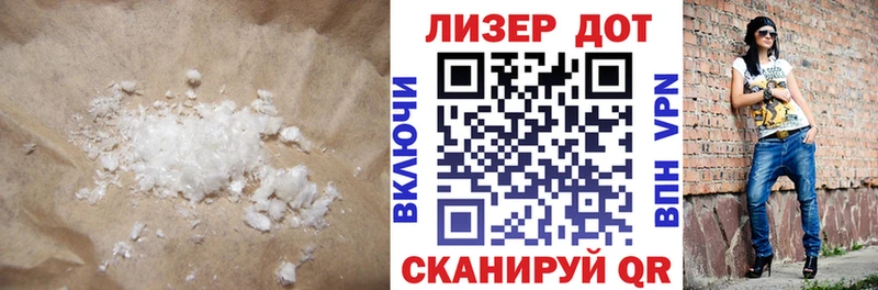 Купить  Прохладный  Лсд 25 экстази ecstasy 