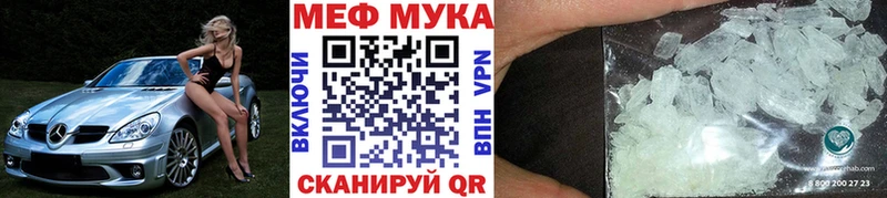 Купить где  Прохладный  Меф VHQ 