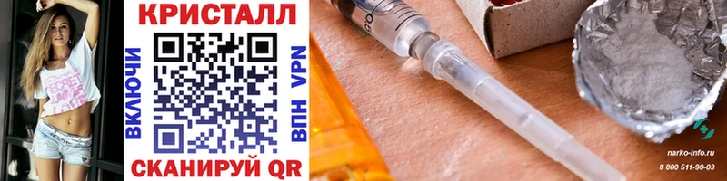 Купить где  Прохладный  Метамфетамин кристалл 