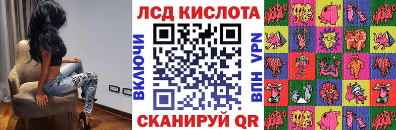 Купить закладки  Прохладный  Марки N-bome 1,5мг 