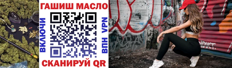 ТГК вейп с тгк  Купить  Прохладный 